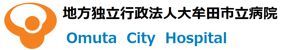 病院ロゴHOMEへ