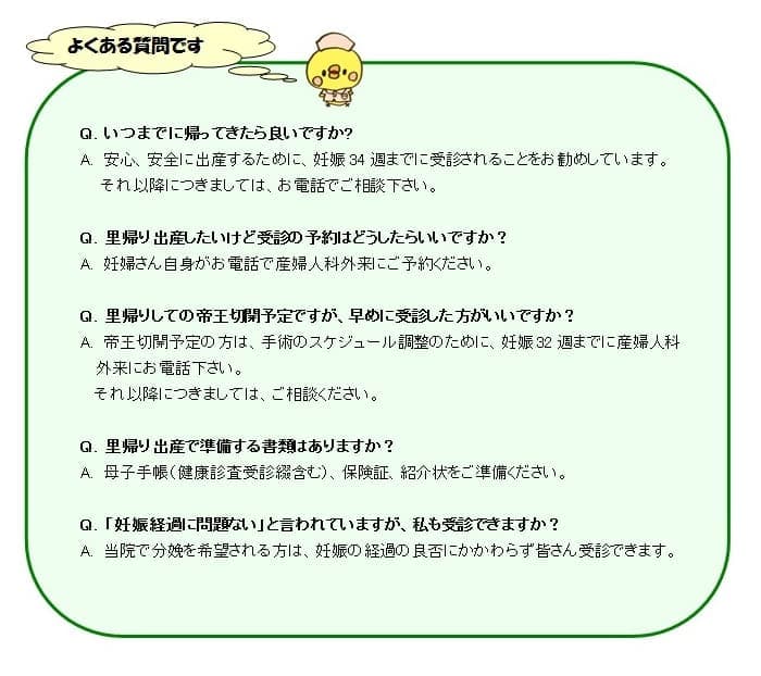 スタッフ 施設の紹介