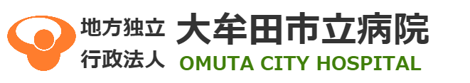大牟田市立病院　産科